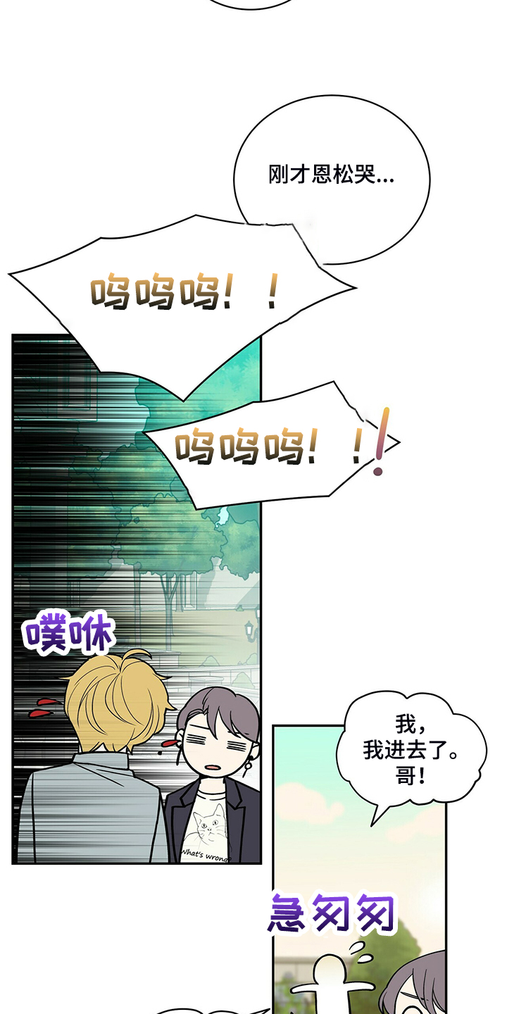 第203话22