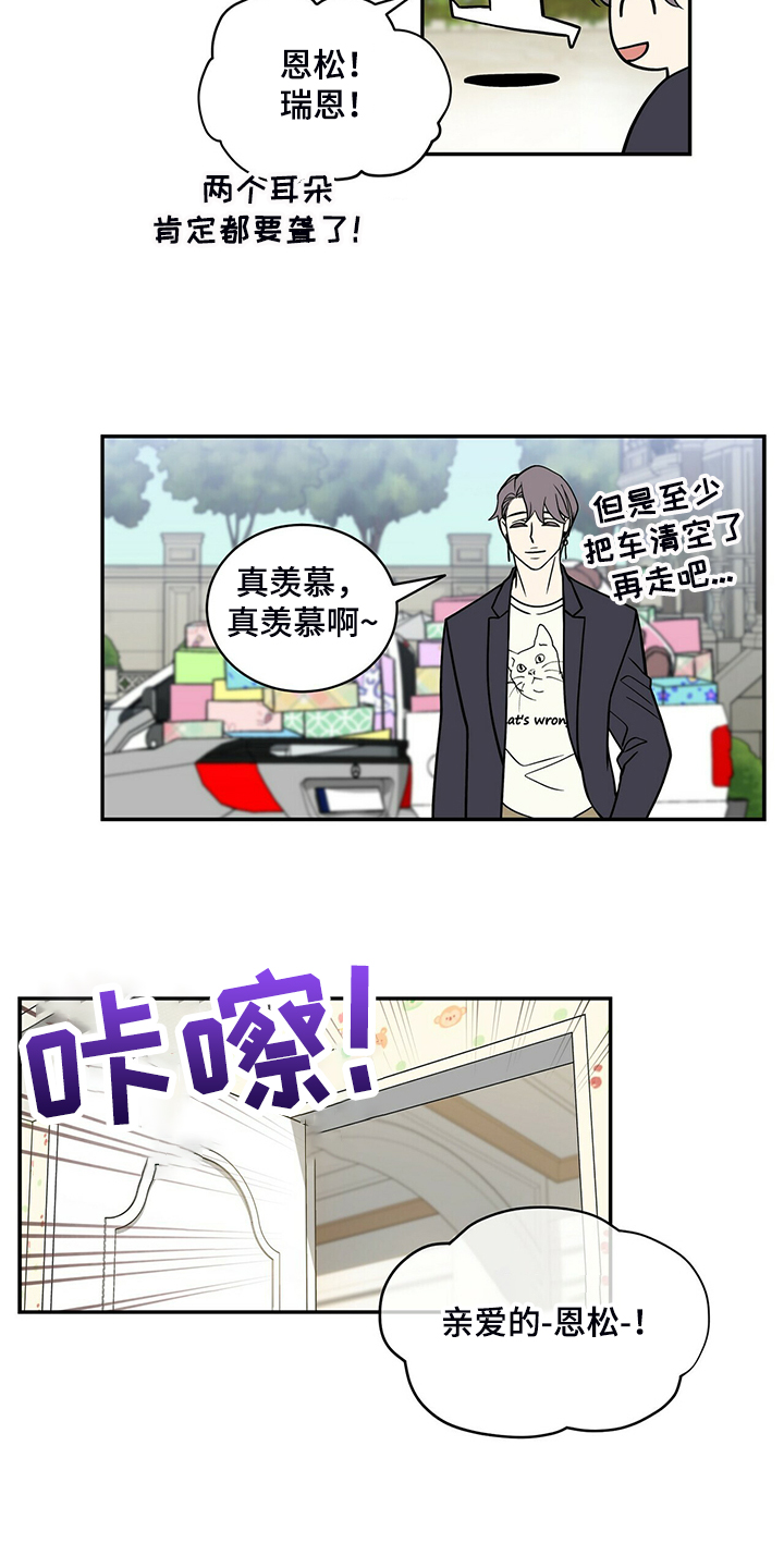 第203话23