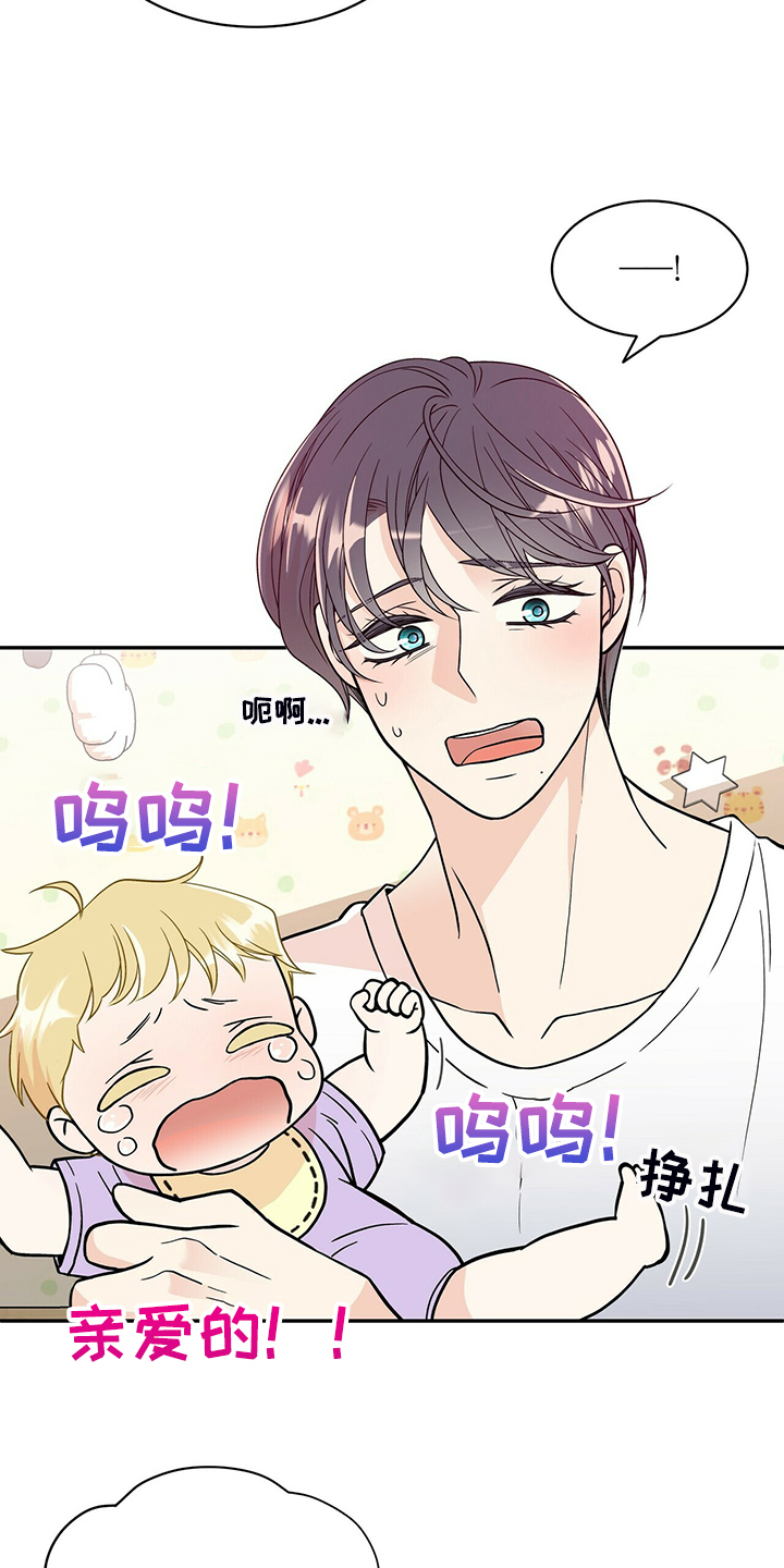 第203话25