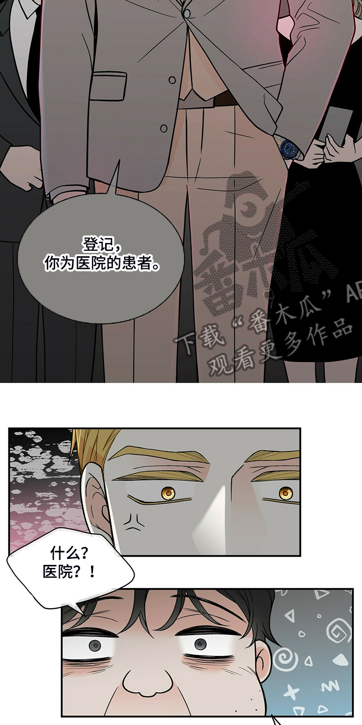 第203话6