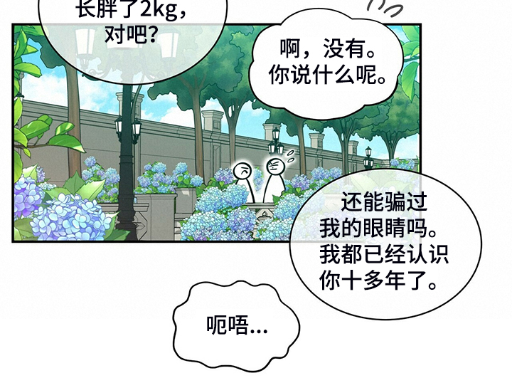 第203话12