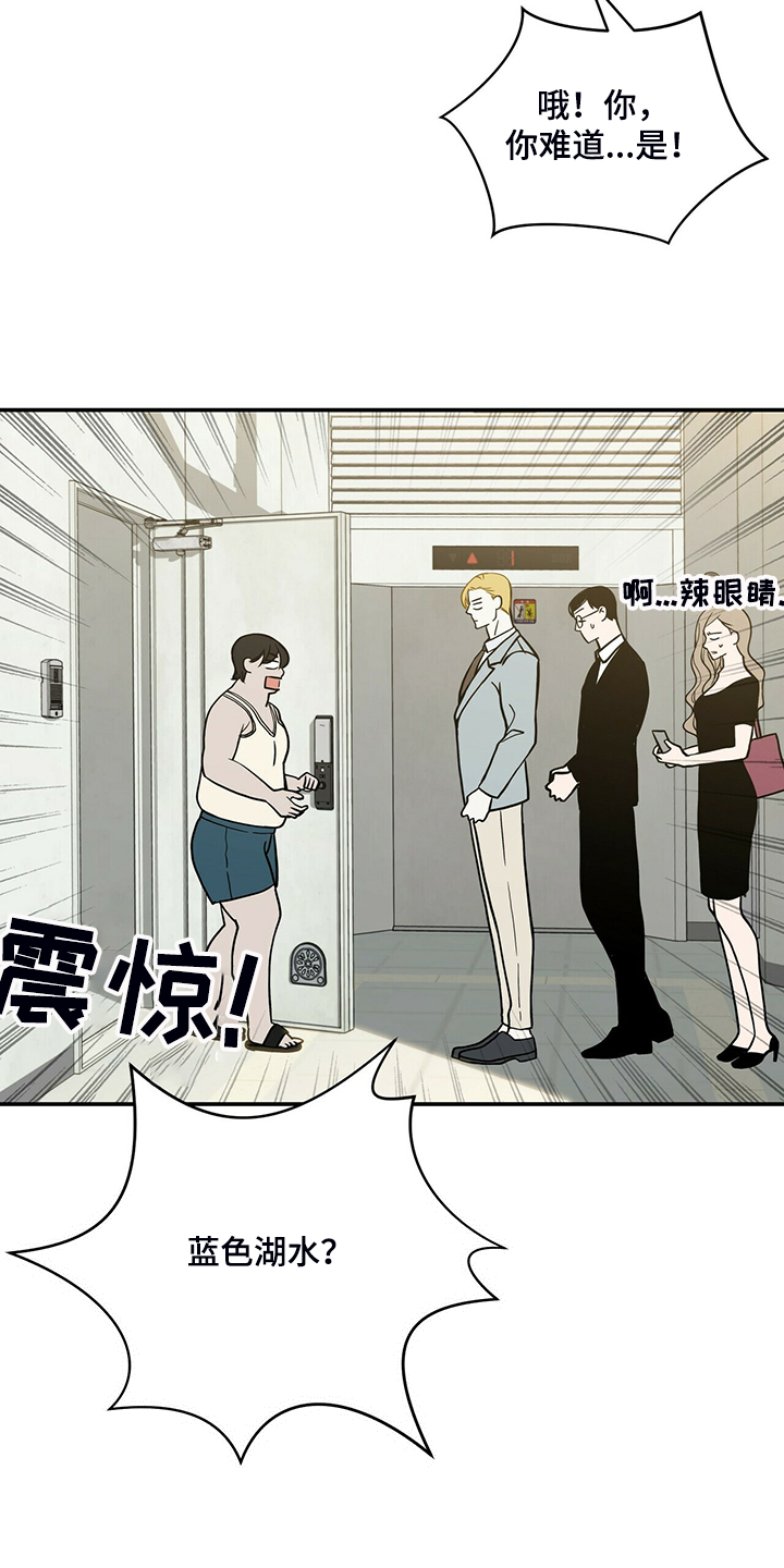第203话7