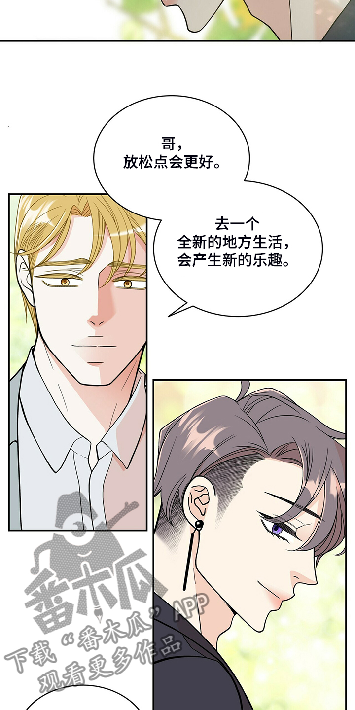 第203话18