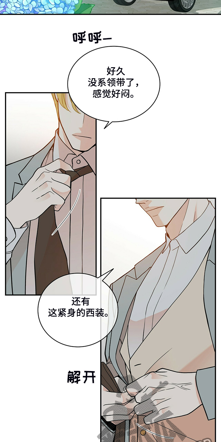 第203话9