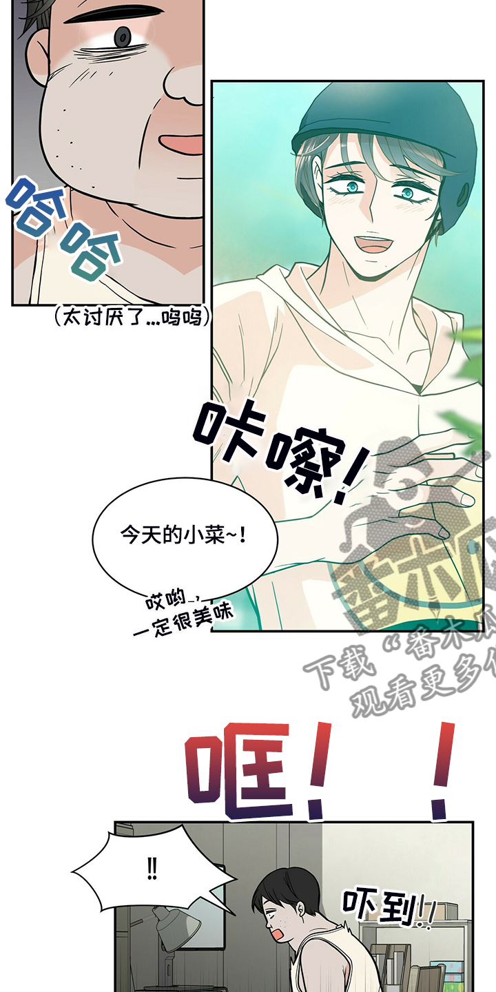 第203话2