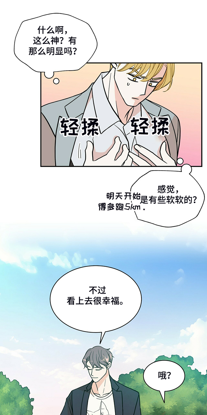 第203话13