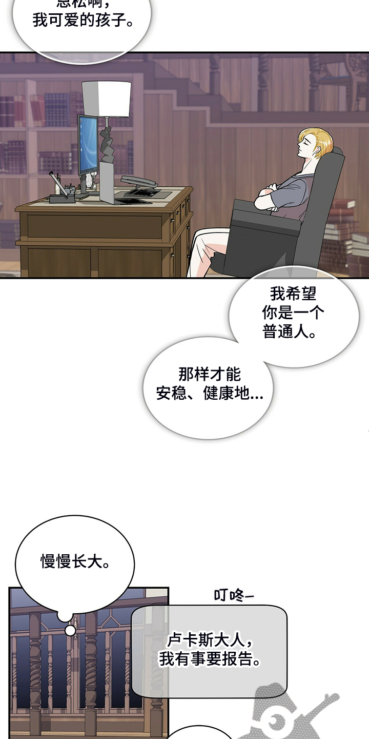 第202话17