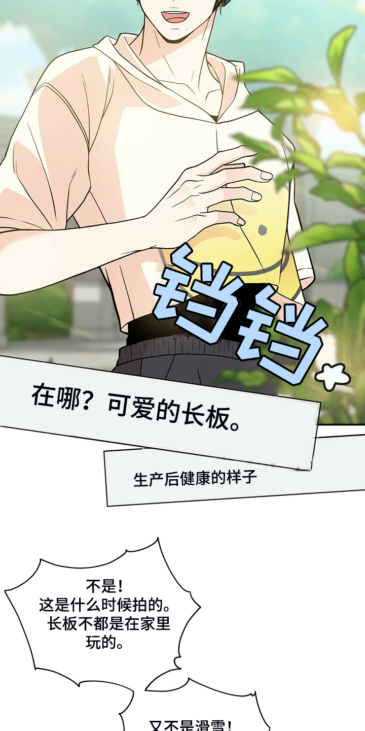第202话19