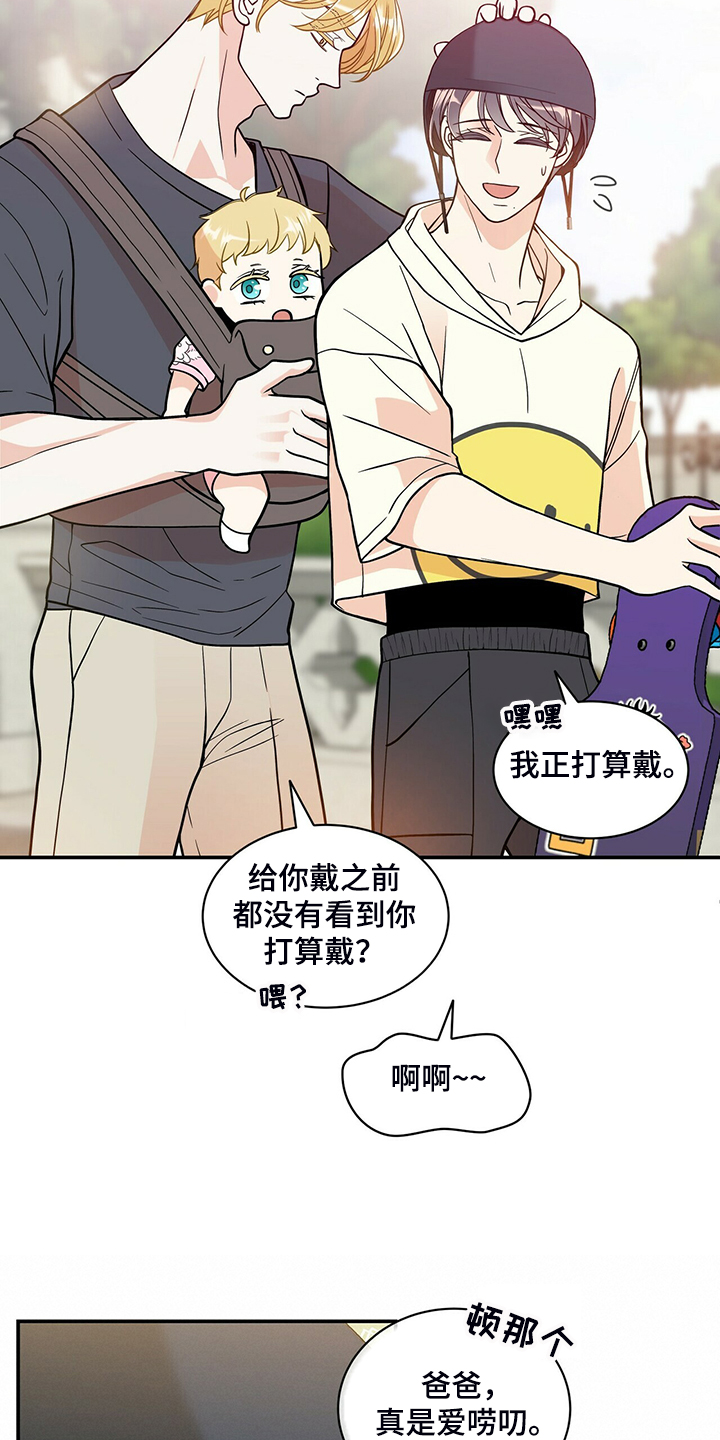 第202话5