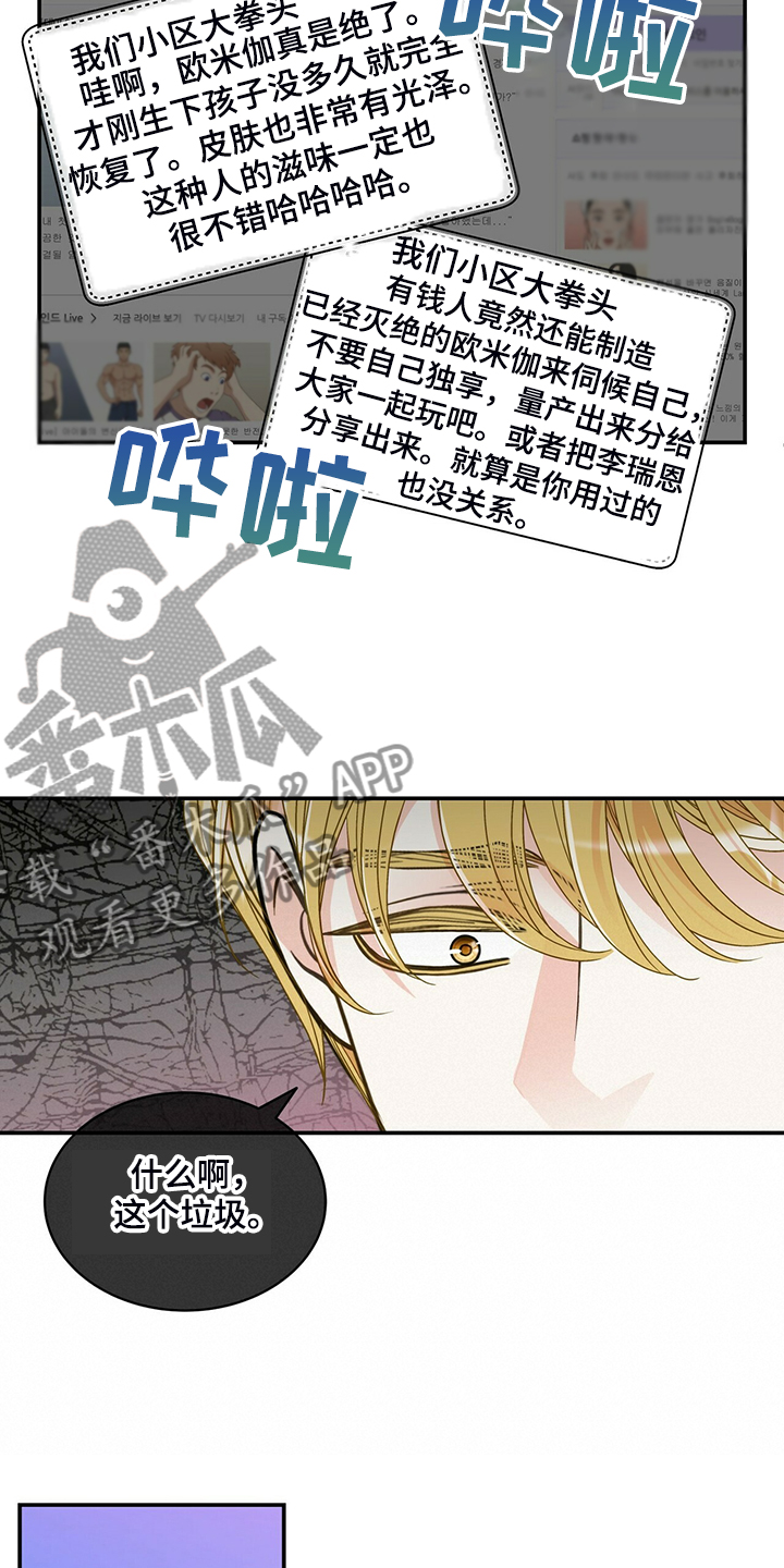 第202话21