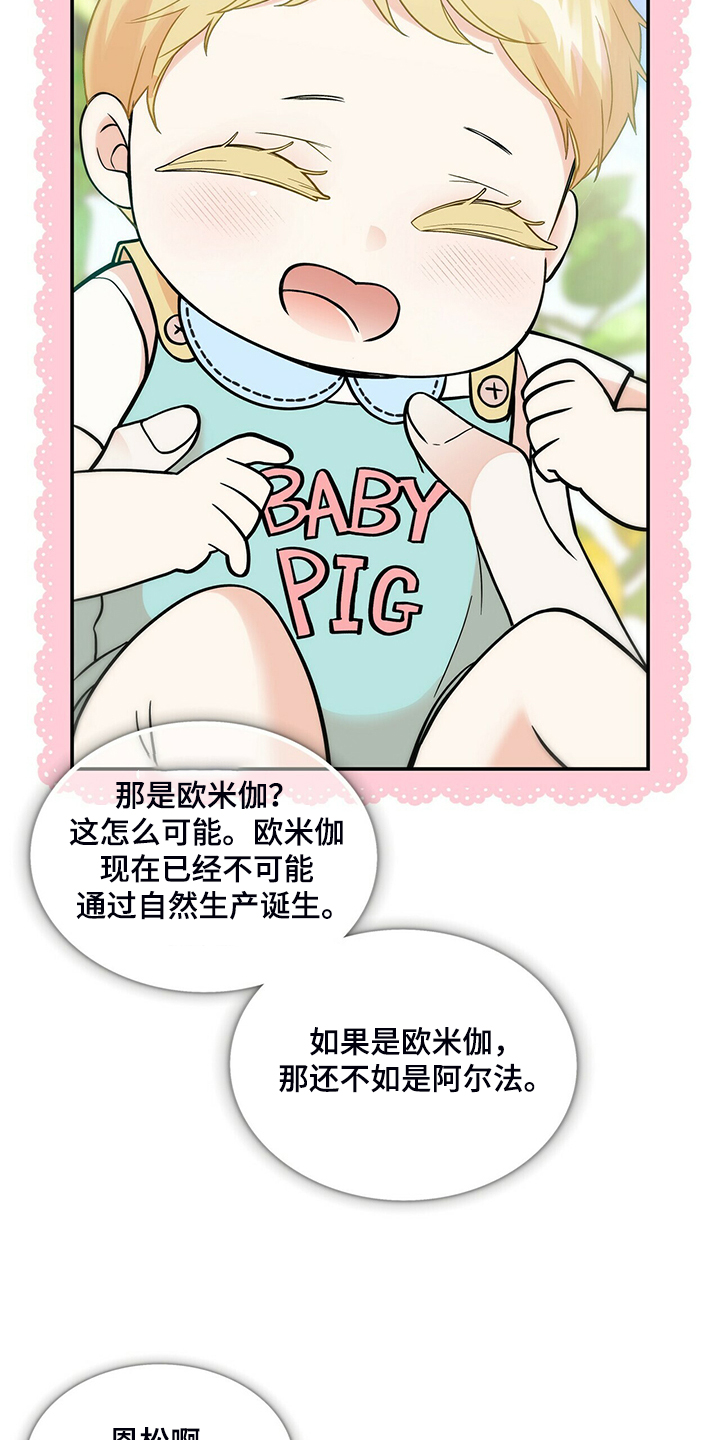 第202话16
