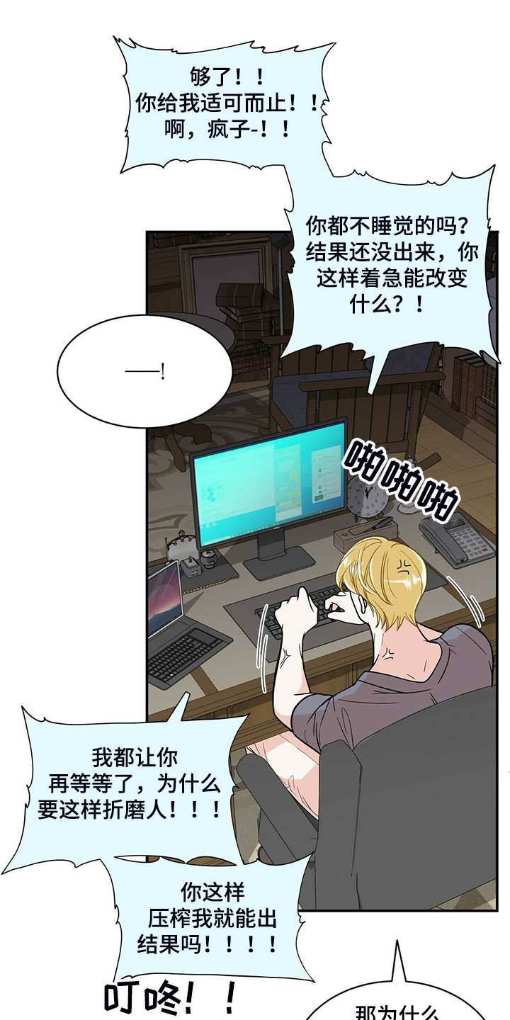 第202话12