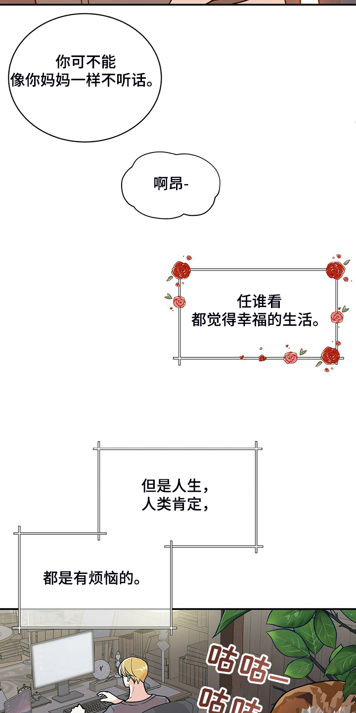 第202话8