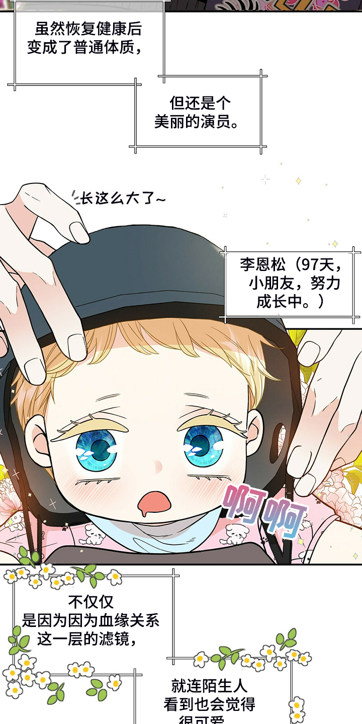 第202话3