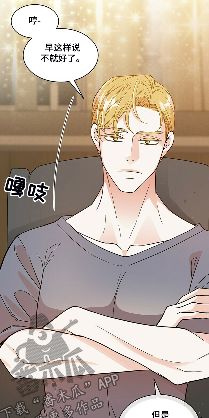 第202话14