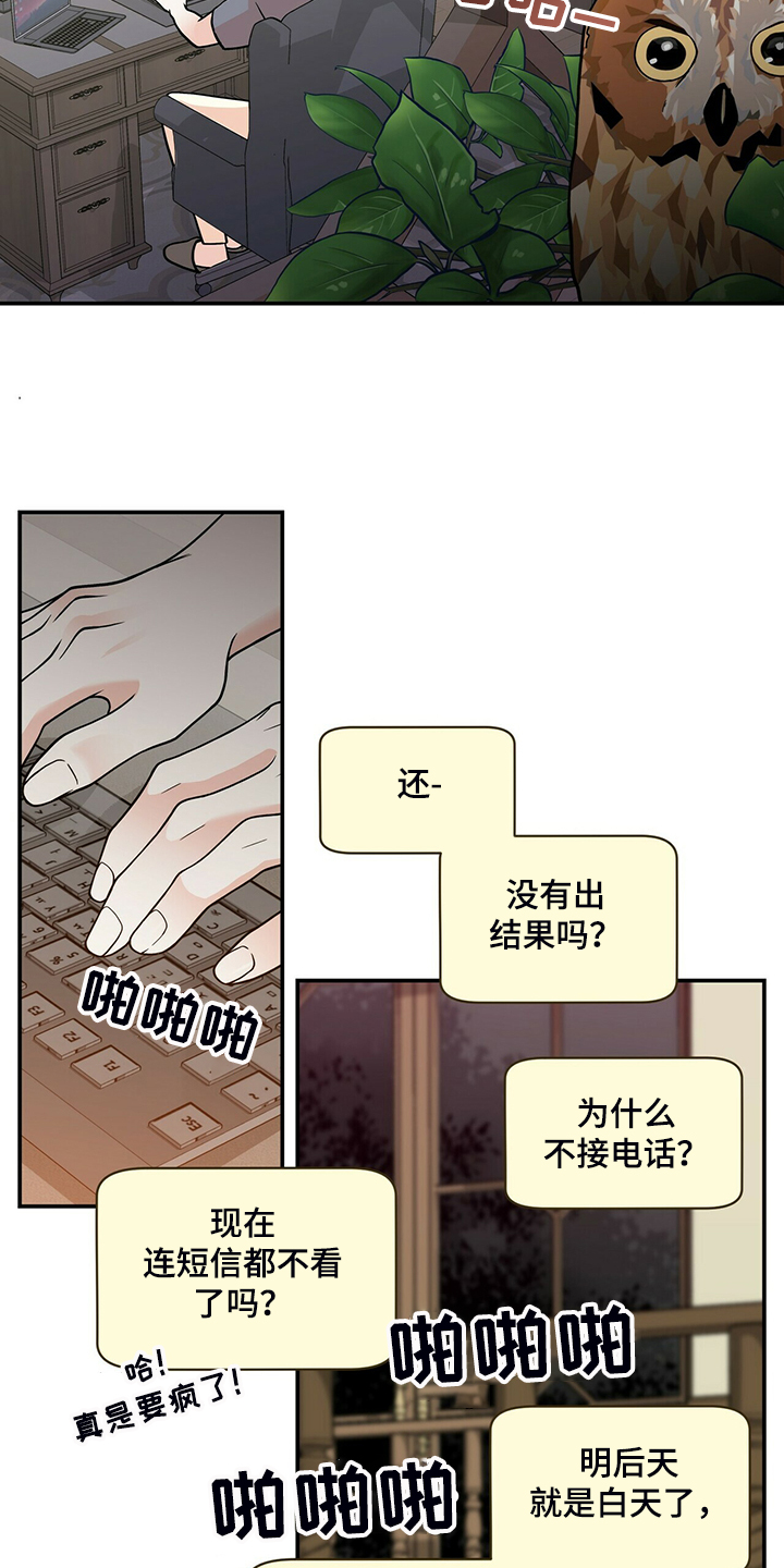 第202话9