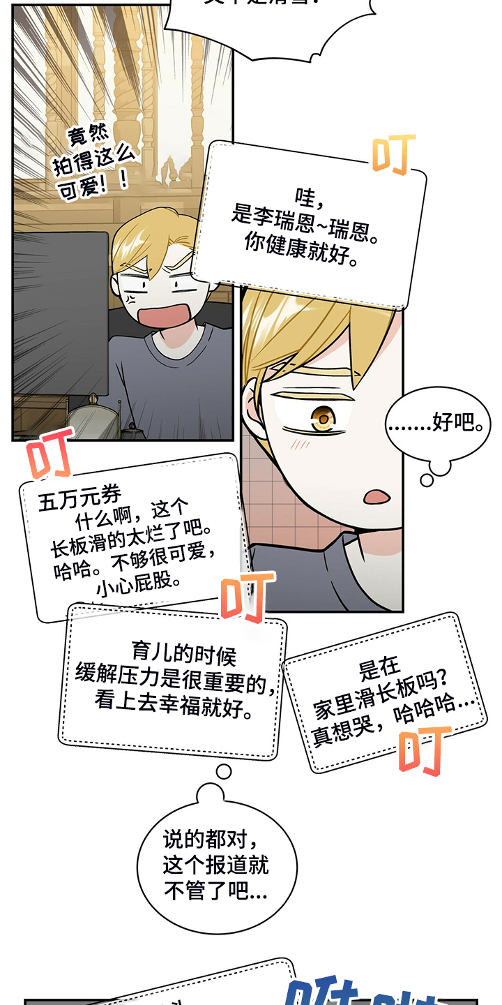 第202话20