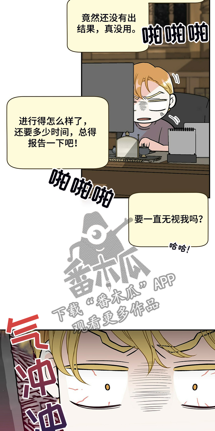第202话10