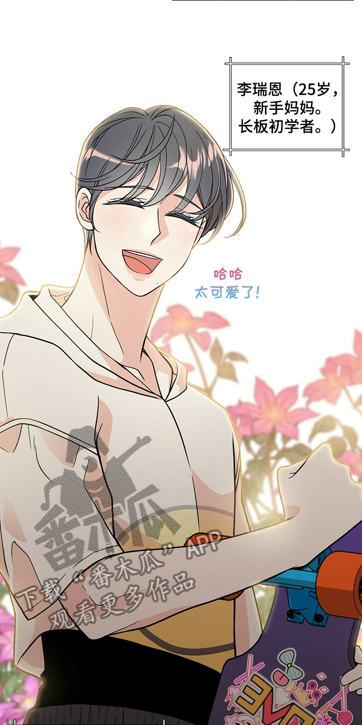第202话2