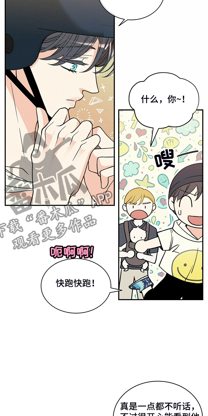 第202话6