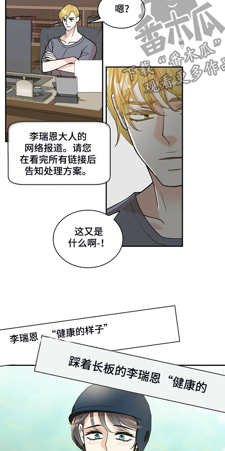 第202话18
