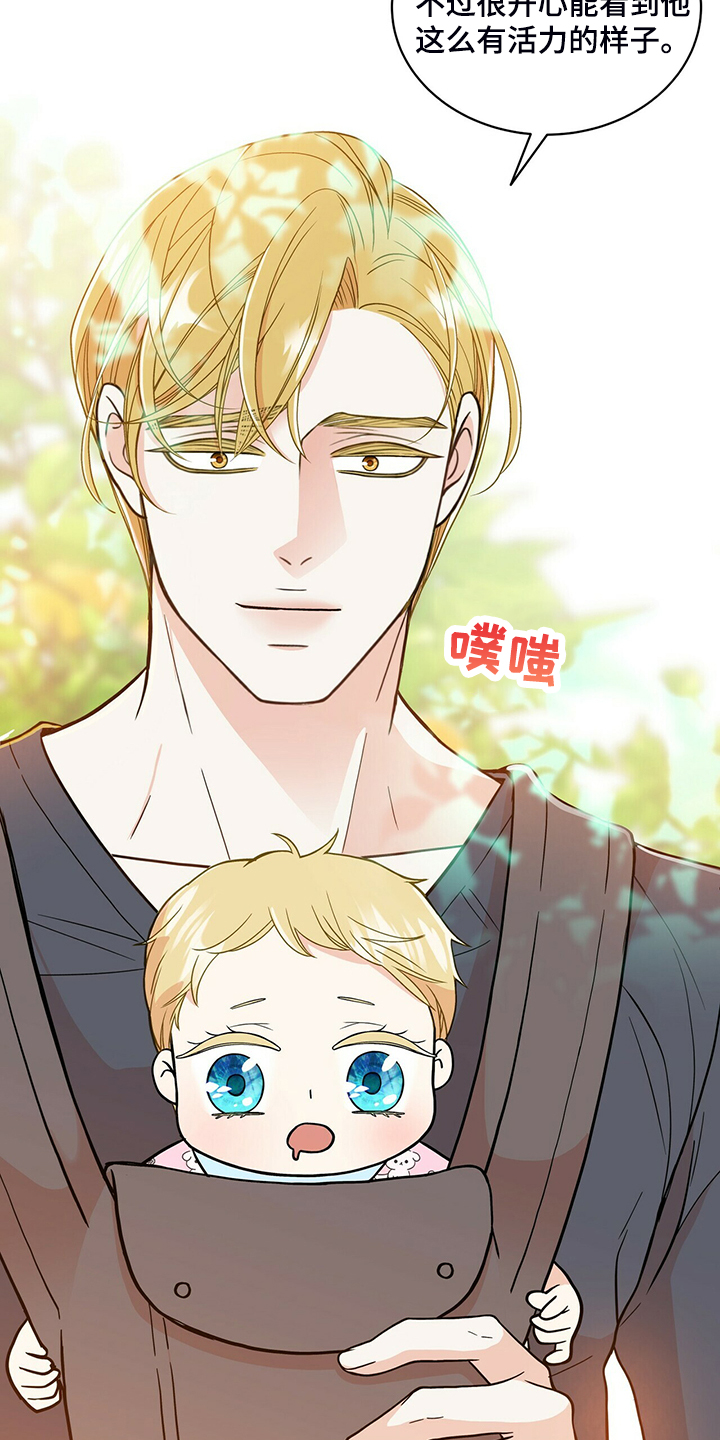 第202话7