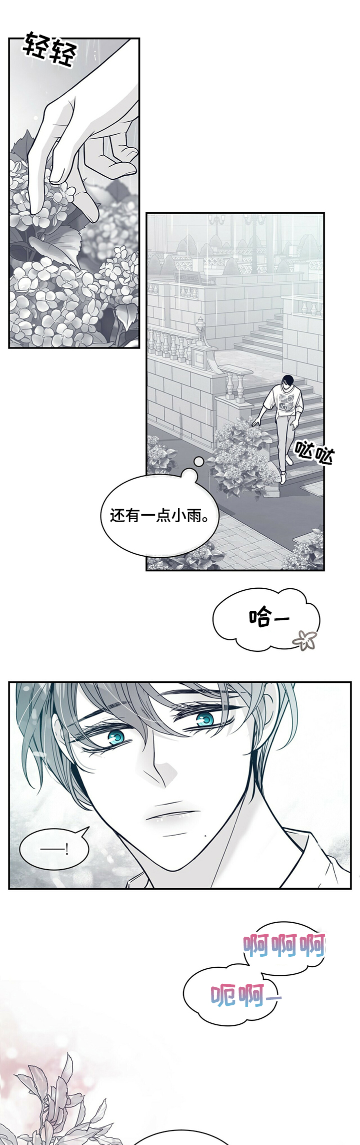 第201话0