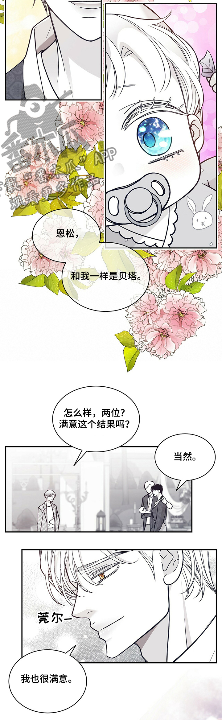 第200话1