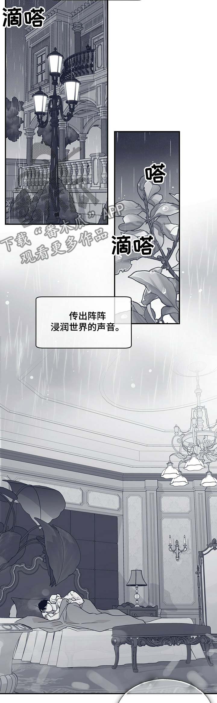 第200话3
