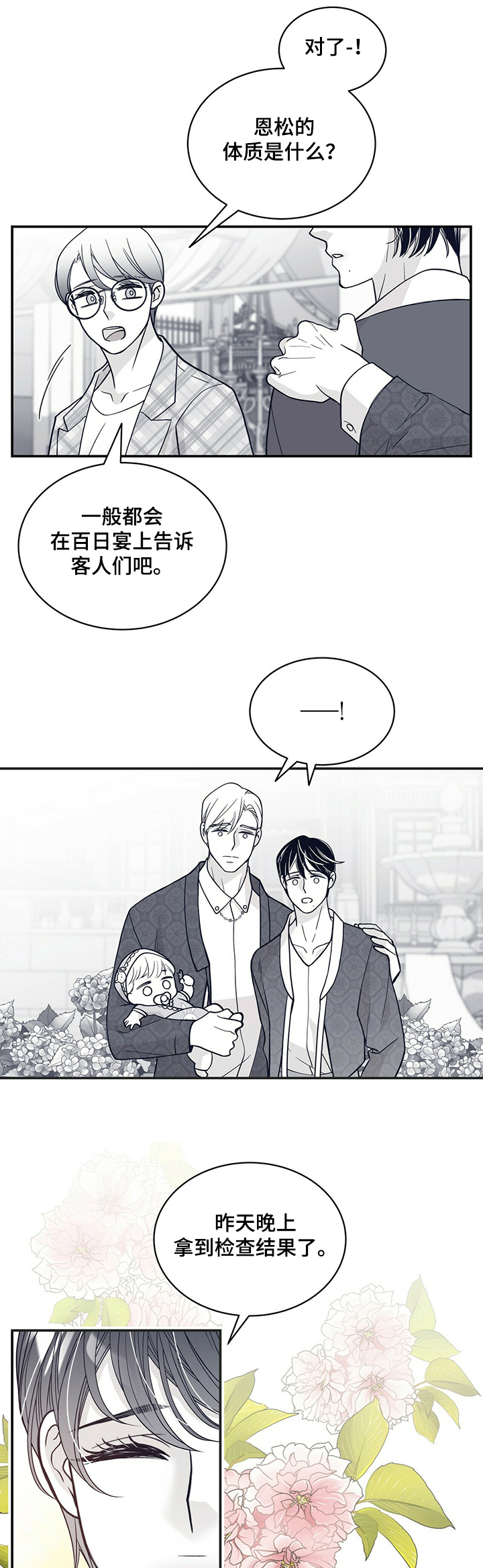 第200话0