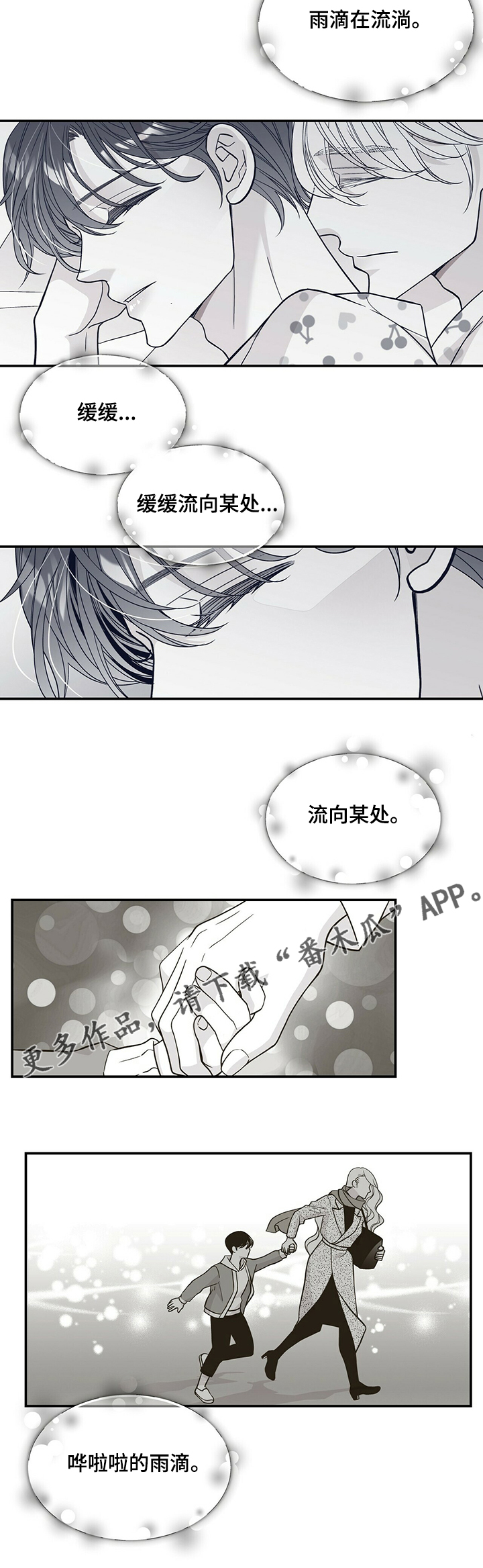 第200话4