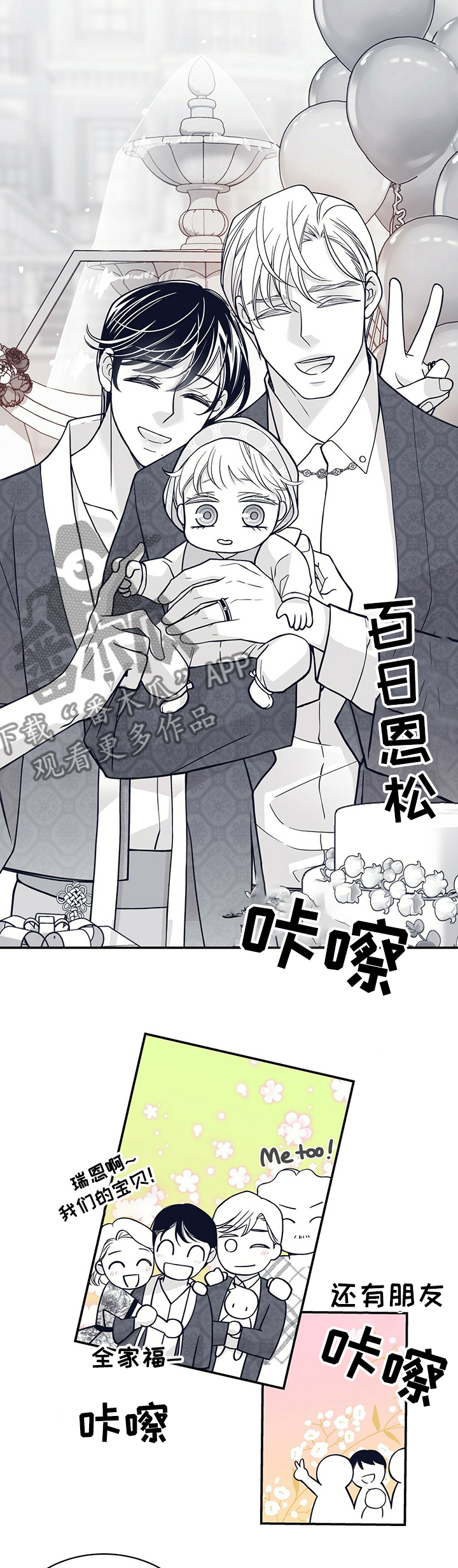 第199话1