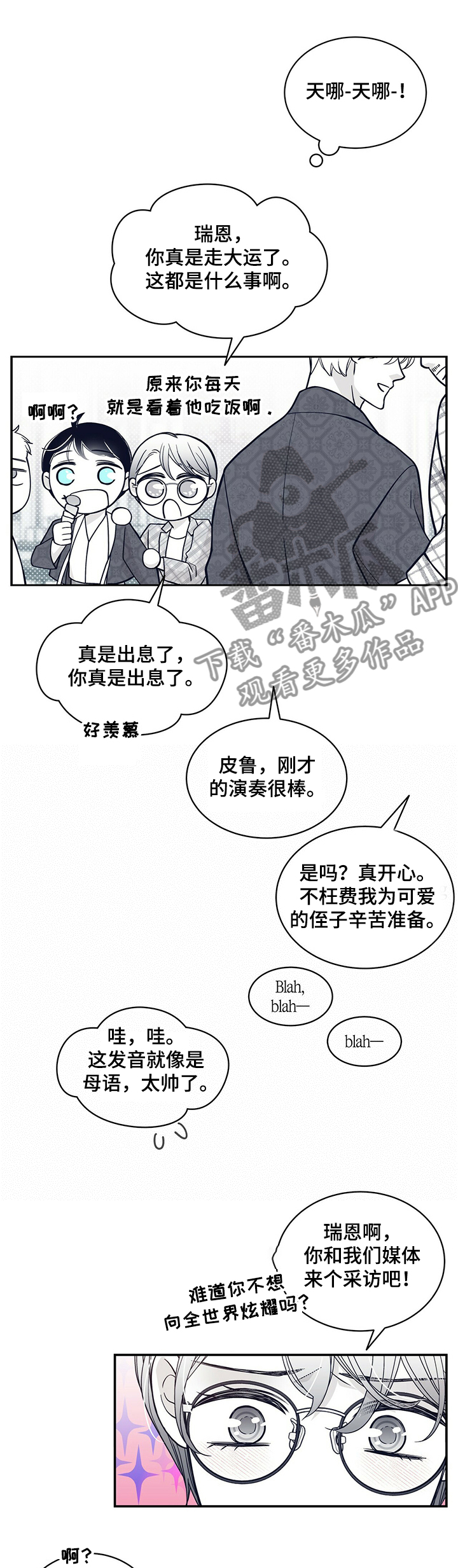 第199话4