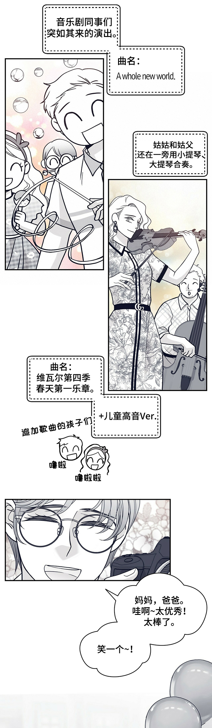 第199话0