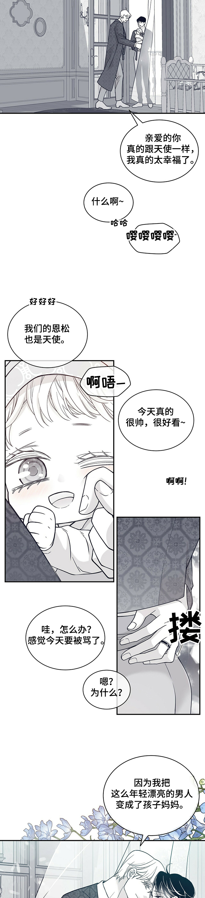 第198话1