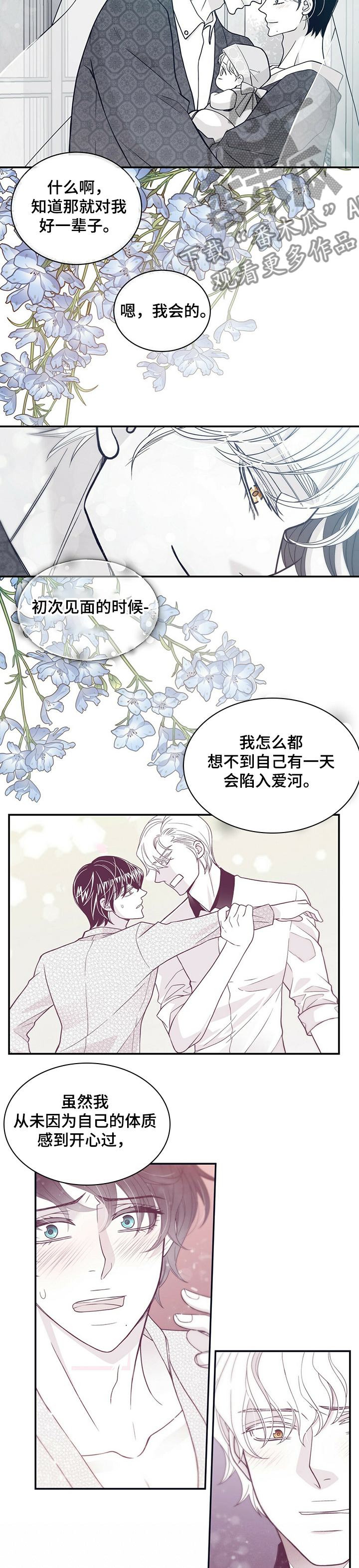 第198话2