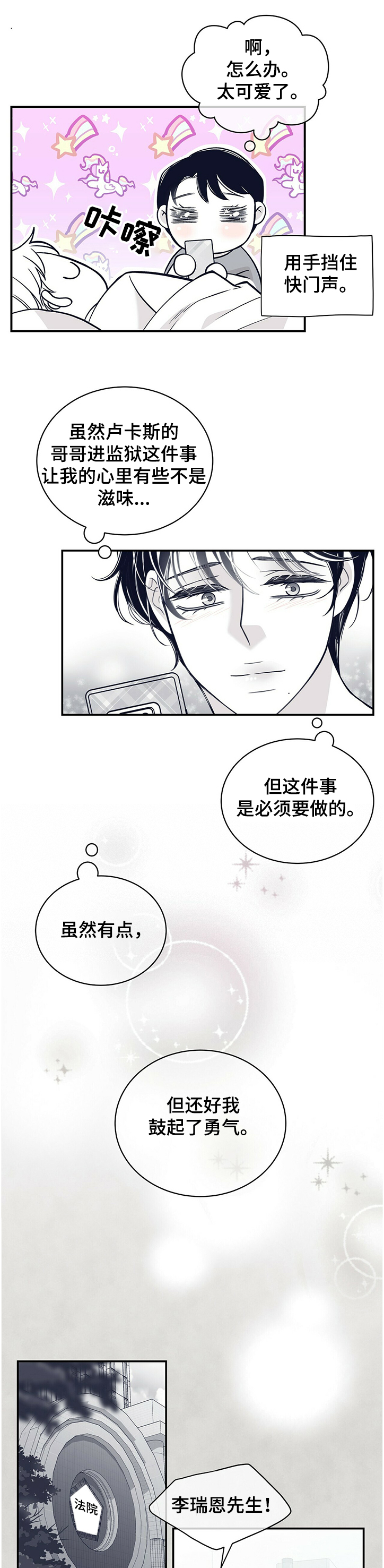 第197话0