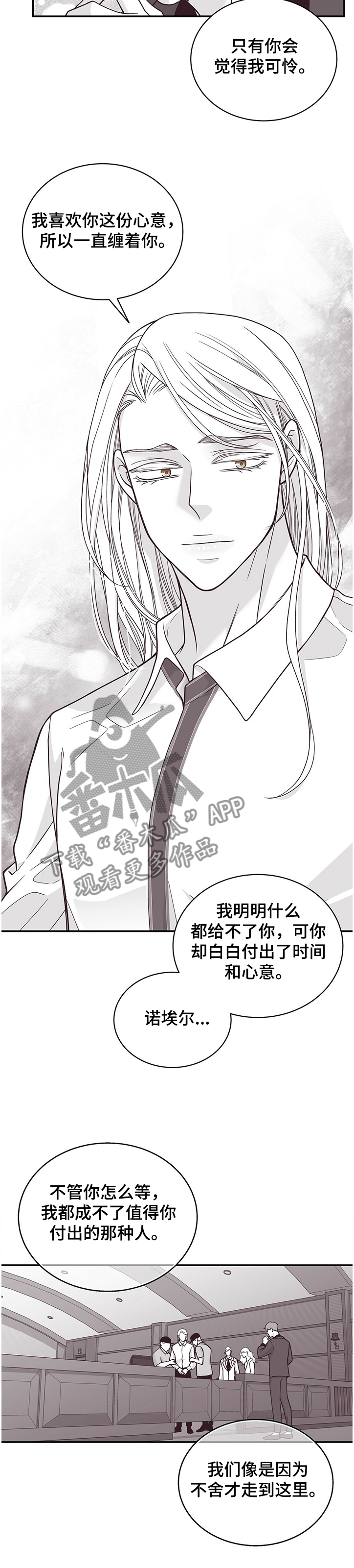 第196话3