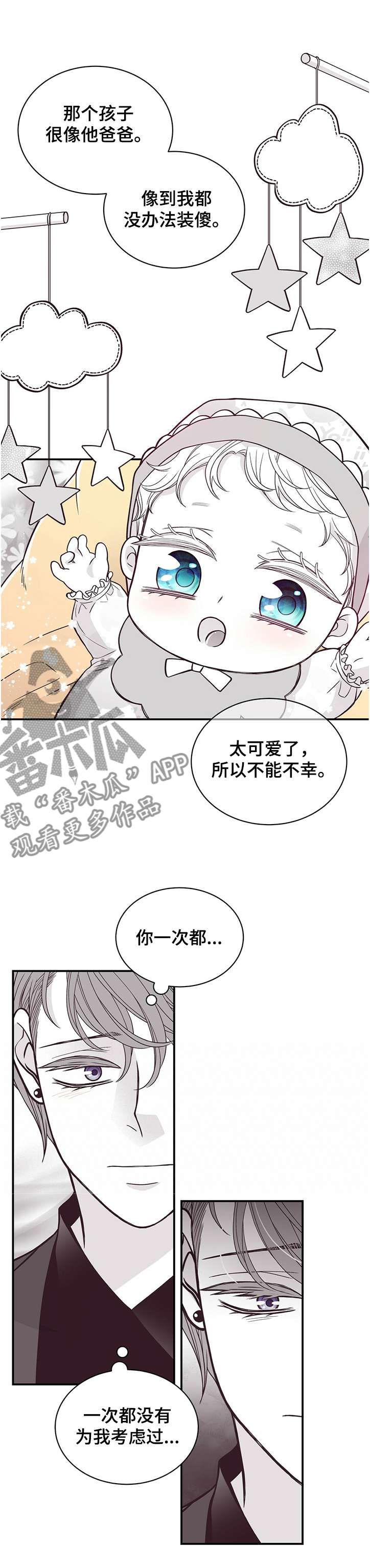 第196话0