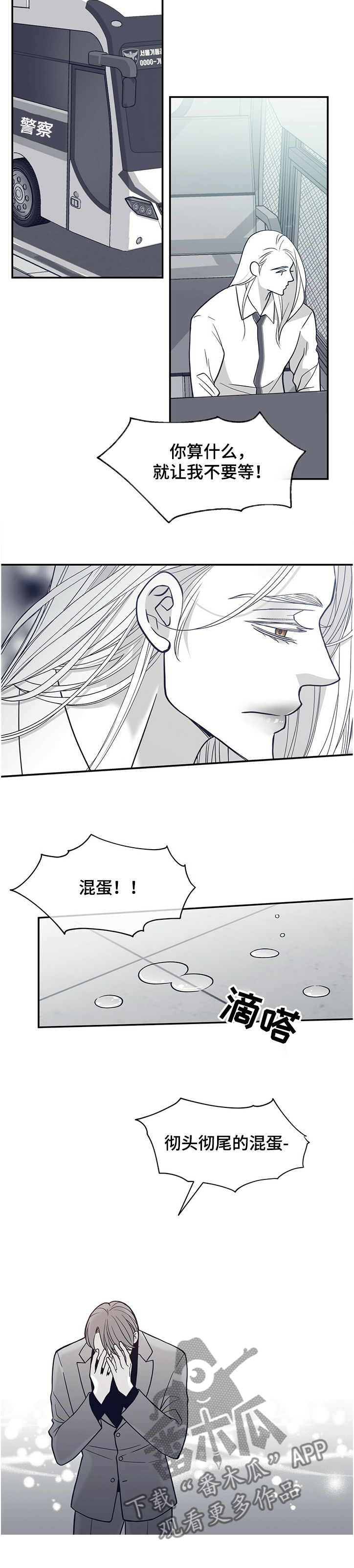 第196话5