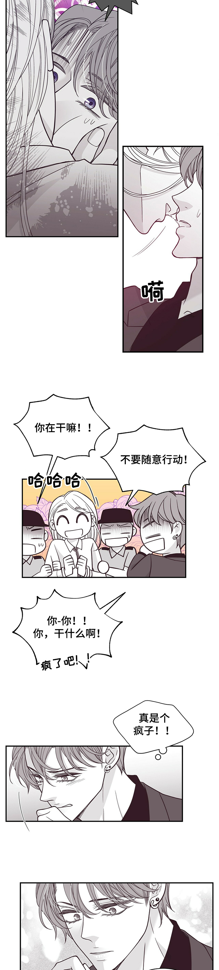 第196话2