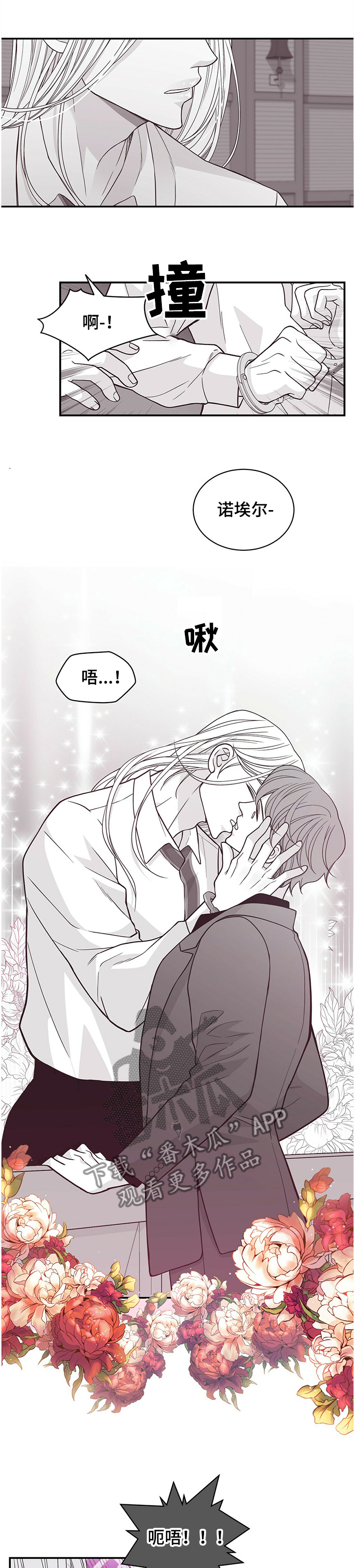 第196话1
