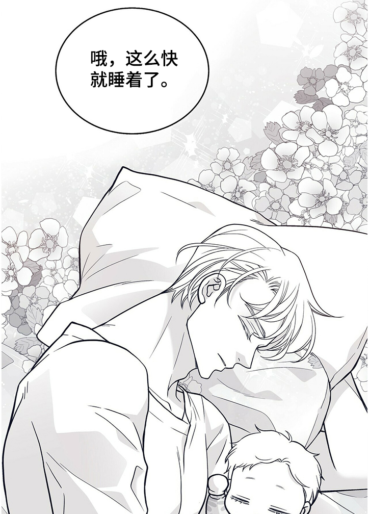 第196话7