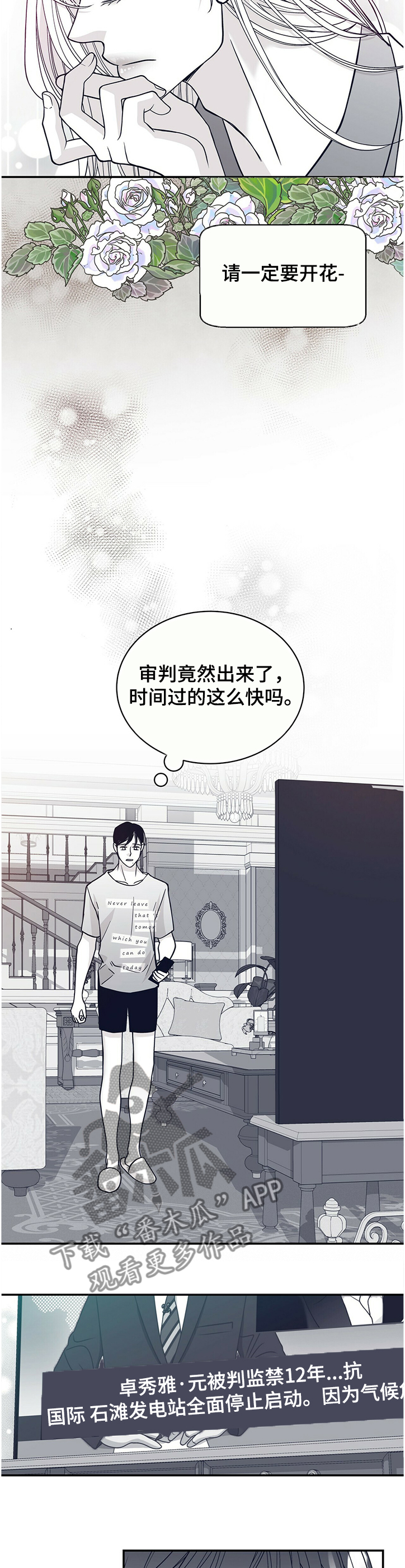 第195话6