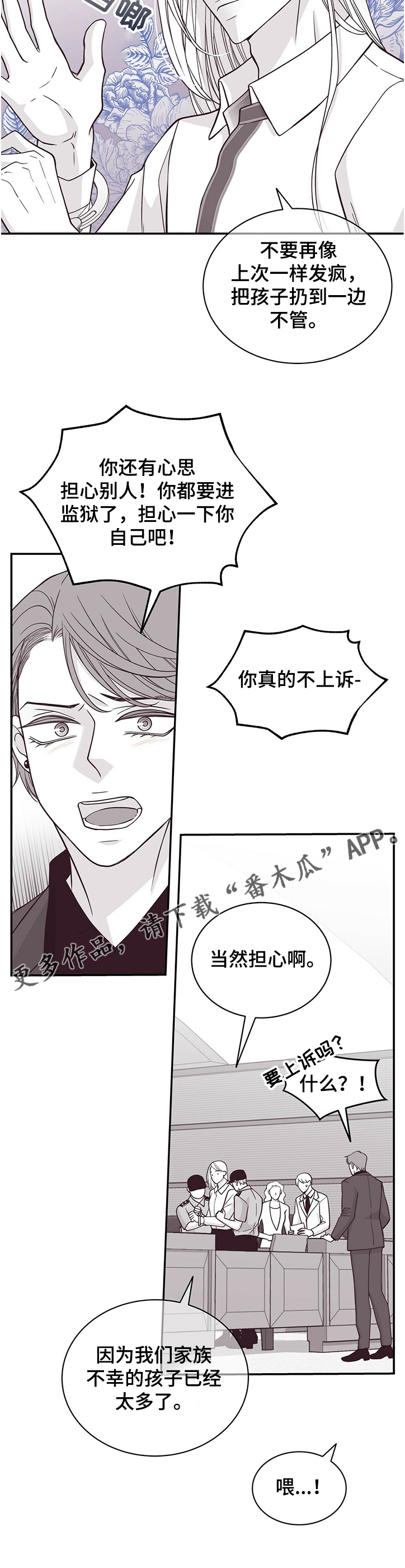 第195话9