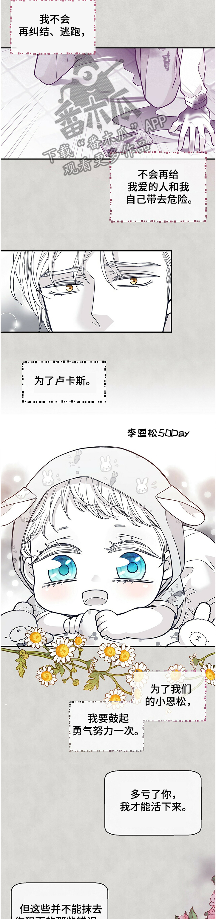 第195话3