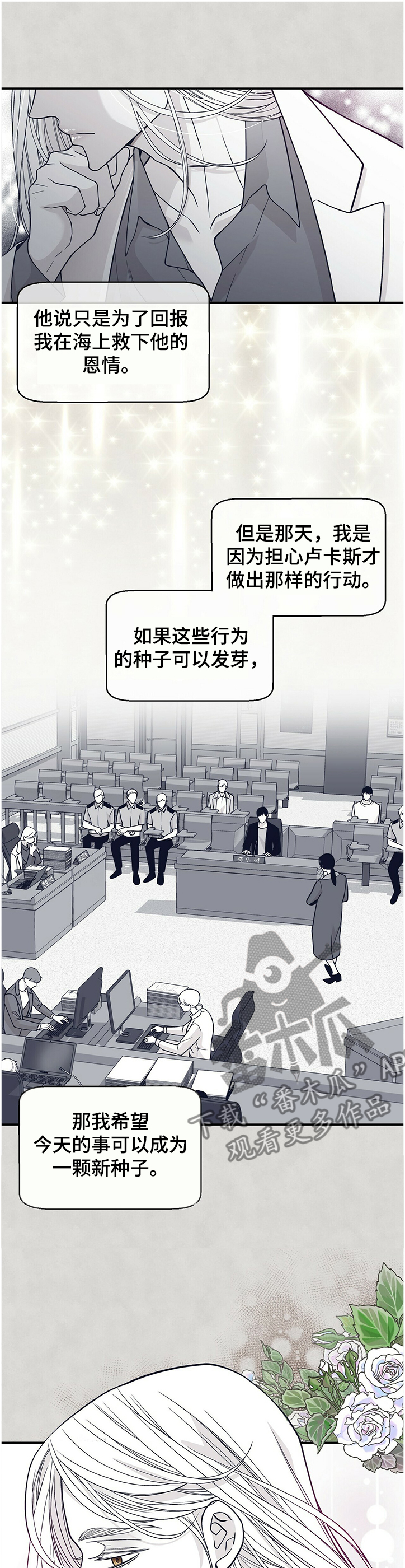 第195话5