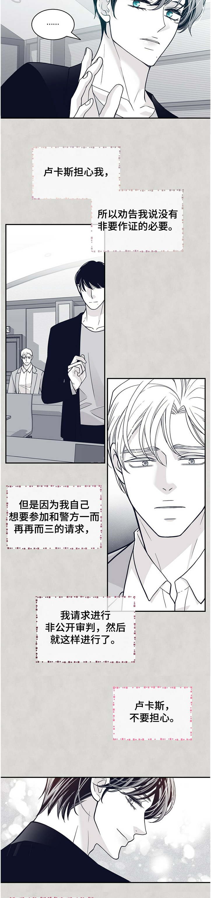 第195话2