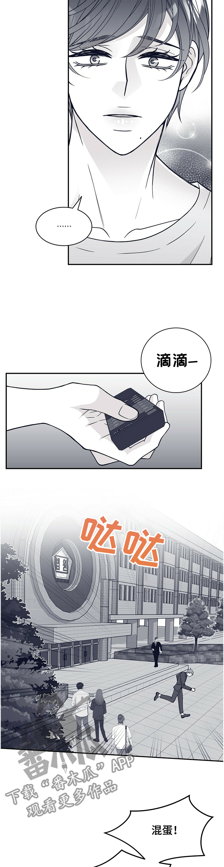 第195话7
