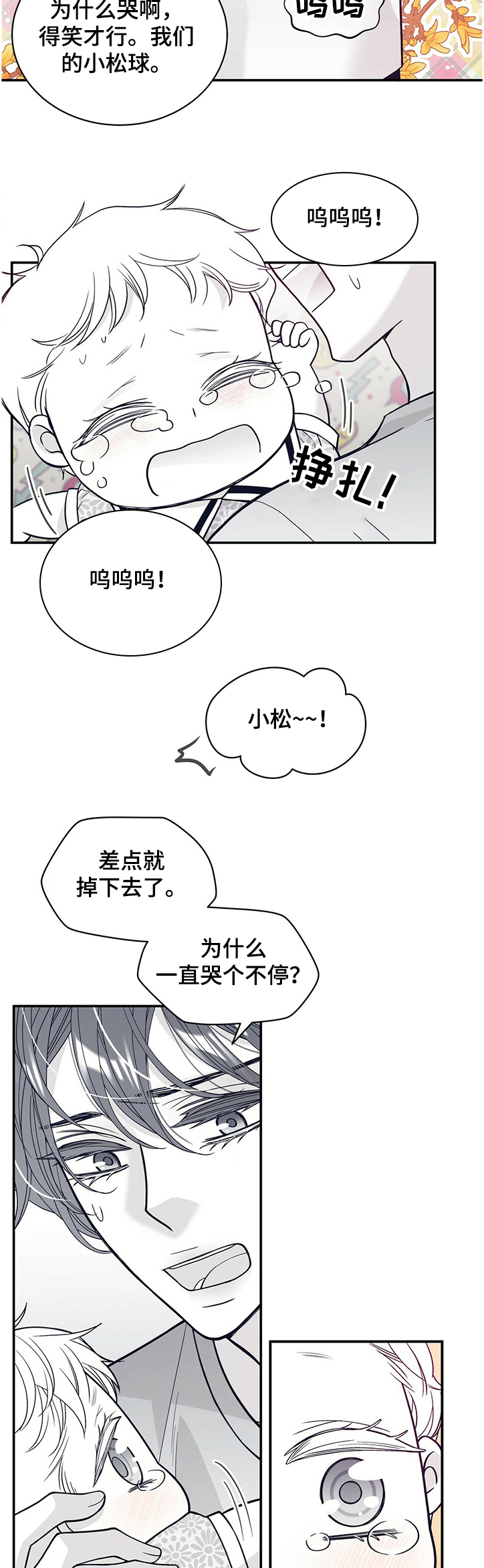 第194话3
